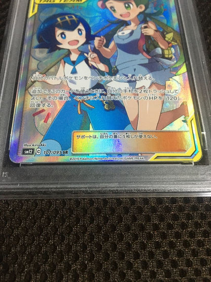 PSA 3 Pokemon Follow for Discount! Pokémon Card — Japanese