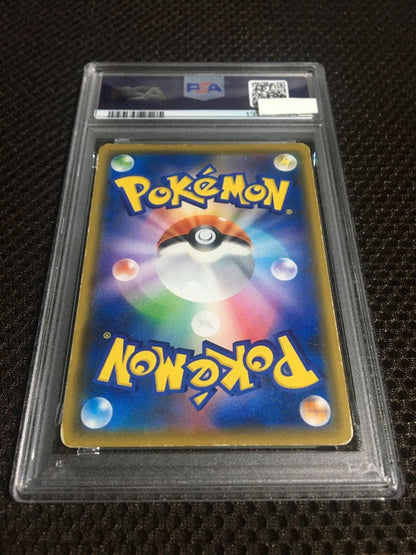PSA 3 Pokemon Follow for Discount! Pokémon Card — Japanese