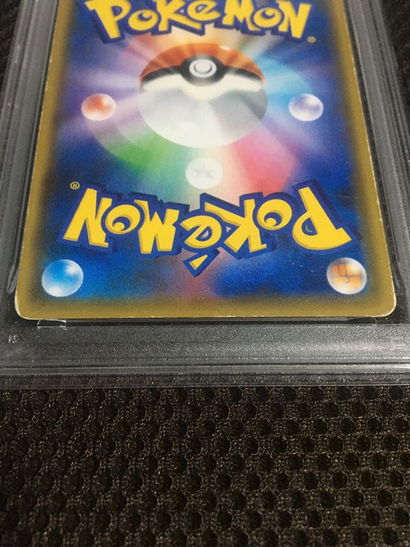 PSA 3 Pokemon Follow for Discount! Pokémon Card — Japanese