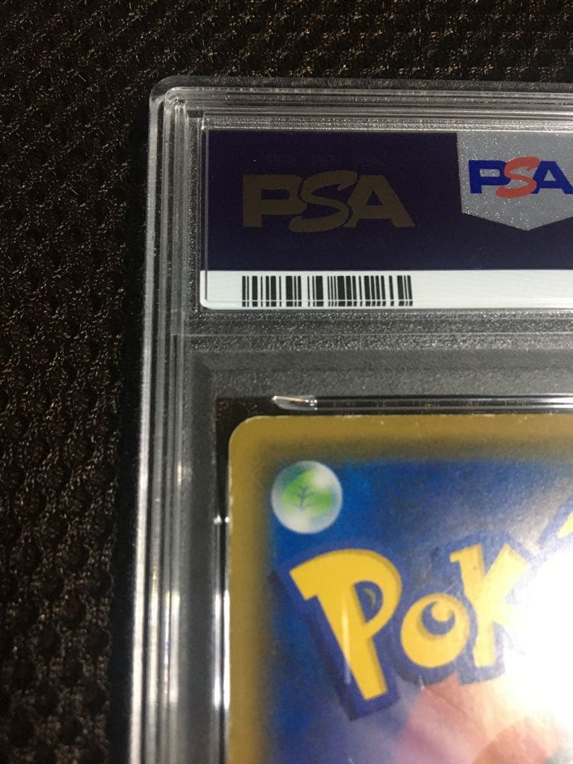 PSA 3 Pokemon Follow for Discount! Pokémon Card — Japanese