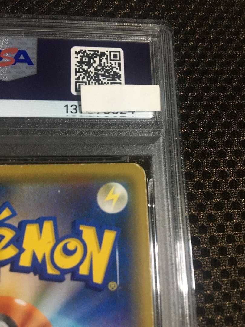 PSA 3 Pokemon Follow for Discount! Pokémon Card — Japanese
