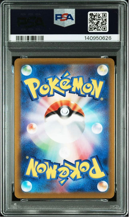 PSA 10 Pokemon Lugia VSTAR — Japanese