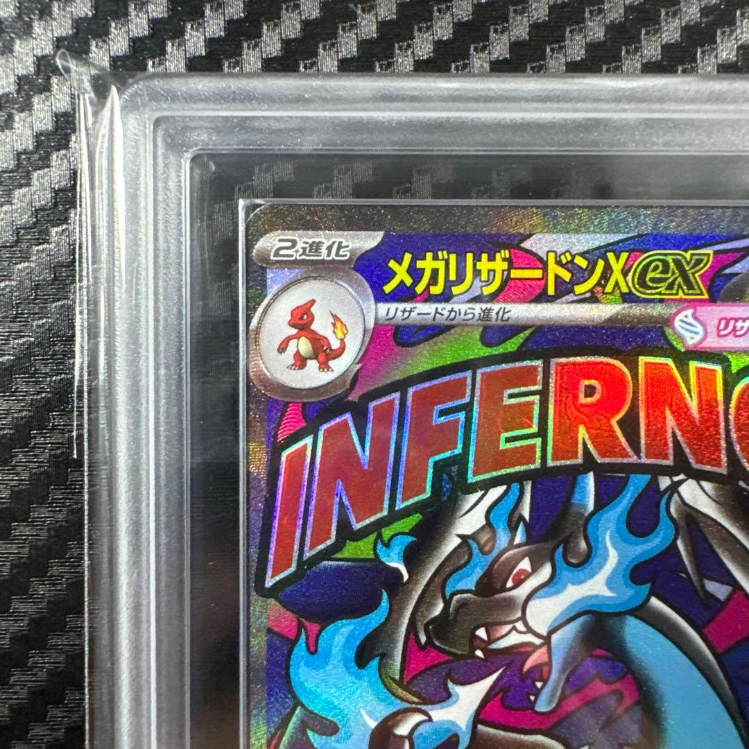 ARS 10 Pokemon Mega Charizard ex MA — M High Class Pack MEGA Dream ex — Japanese