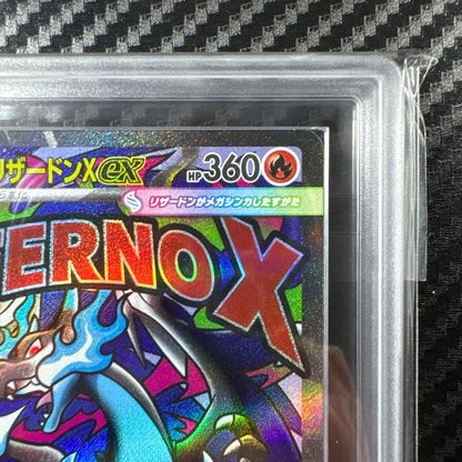 ARS 10 Pokemon Mega Charizard ex MA — M High Class Pack MEGA Dream ex — Japanese