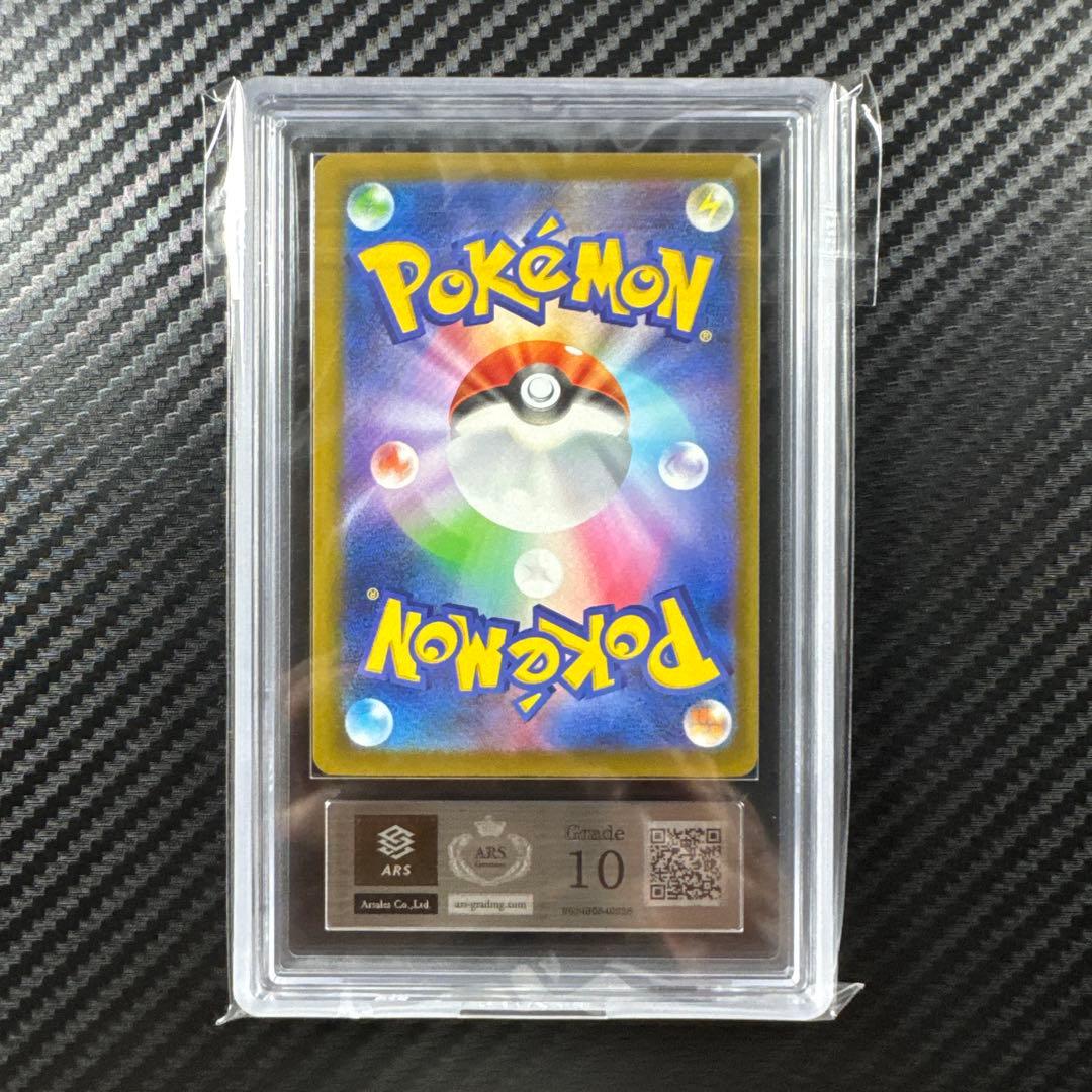 ARS 10 Pokemon Mega Charizard ex MA — M High Class Pack MEGA Dream ex — Japanese