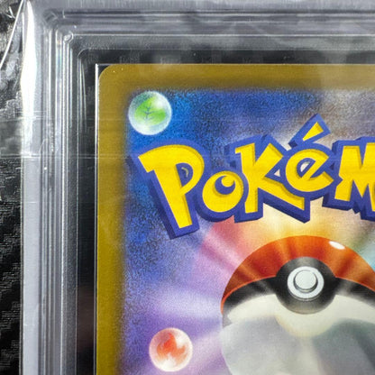 ARS 10 Pokemon Mega Charizard ex MA — M High Class Pack MEGA Dream ex — Japanese