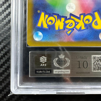 ARS 10 Pokemon Mega Charizard ex MA — M High Class Pack MEGA Dream ex — Japanese