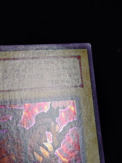Yu-Gi-Oh The Winged Dragon of Ra — Japanese