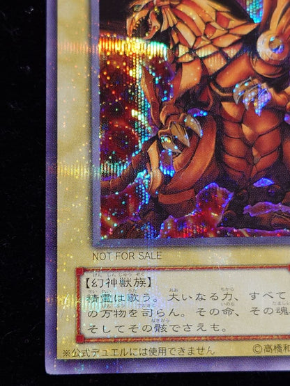 Yu-Gi-Oh The Winged Dragon of Ra — Japanese