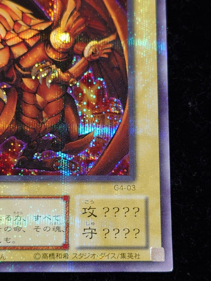 Yu-Gi-Oh The Winged Dragon of Ra — Japanese