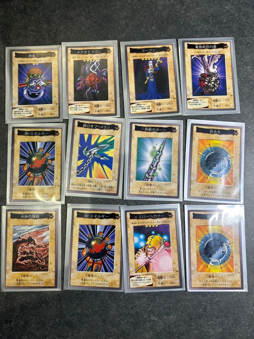 Yu-Gi-Oh Yu-Gi-Oh! Bandai Version Carddas 34-Card Set — Japanese