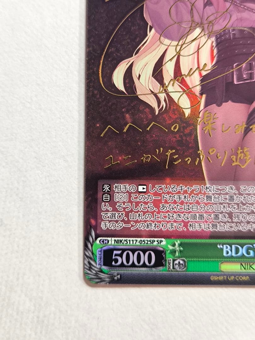 Weiss Schwarz Weiss Schwarz NIKKE "BDG — Japanese