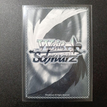 Weiss Schwarz Weiß Schwarz ga Bunko Osananajimi no Tenshi-sama Shiina Mahiru SR*** — Japanese