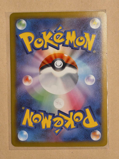 Pokemon Mega Darkrai ex MUR — M Expansion Pack Abyss Eye 118/081 — Japanese