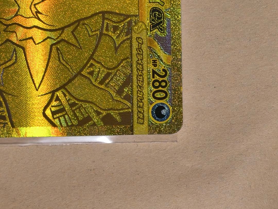 Pokemon Mega Darkrai ex MUR — M Expansion Pack Abyss Eye 118/081 — Japanese