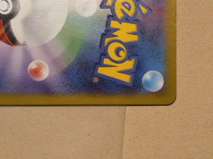 Pokemon Mega Darkrai ex MUR — M Expansion Pack Abyss Eye 118/081 — Japanese