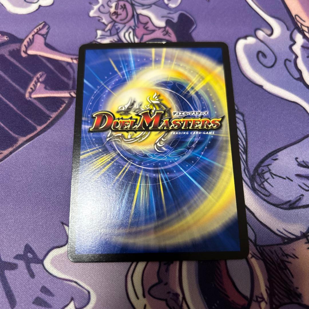 Duel Masters Dokkindante Gold — Japanese