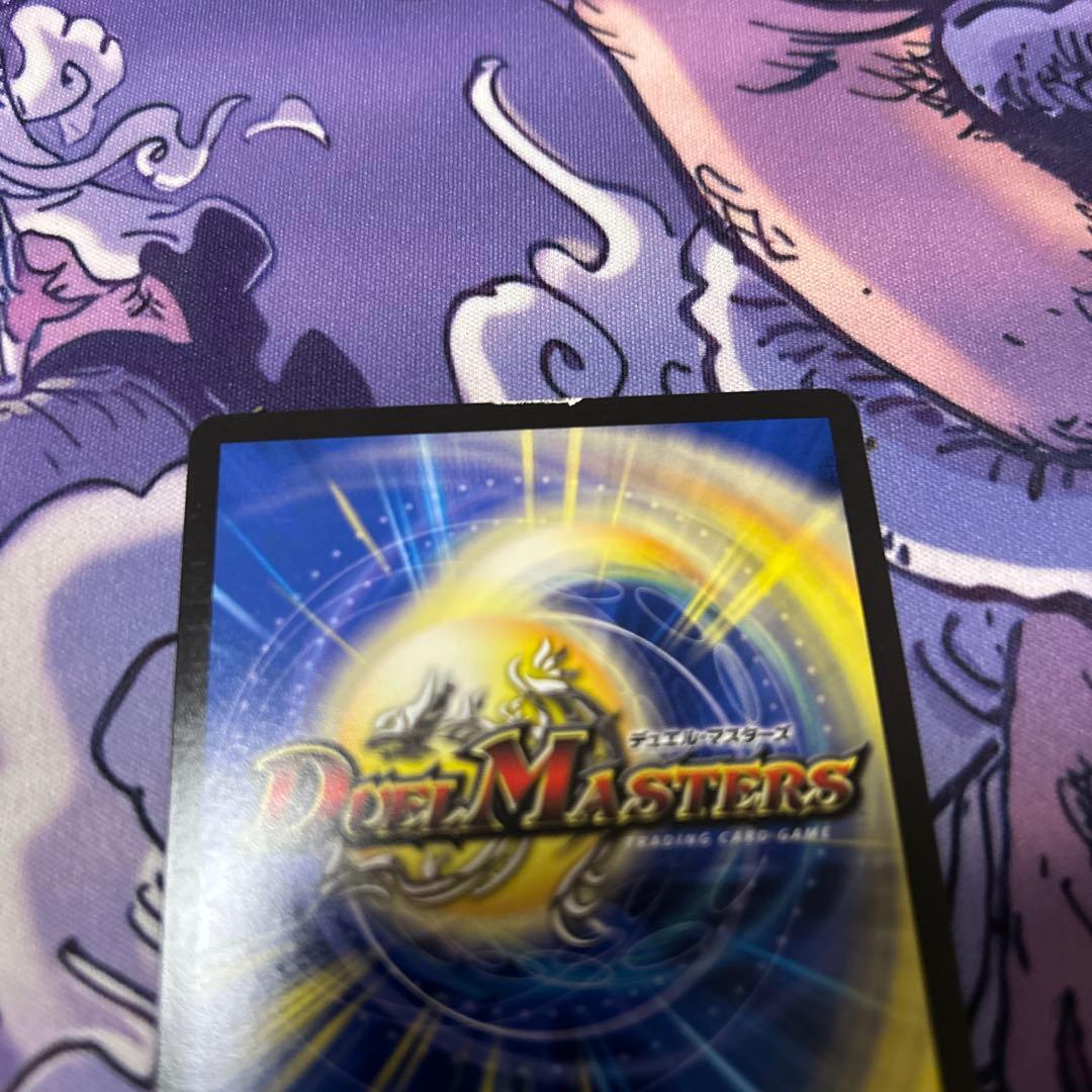 Duel Masters Dokkindante Gold — Japanese