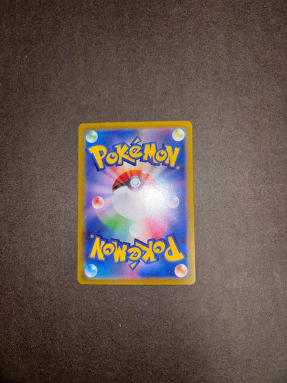 Pokemon Lugia VSTAR — 26/5 — Japanese