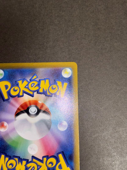 Pokemon Lugia VSTAR — 26/5 — Japanese