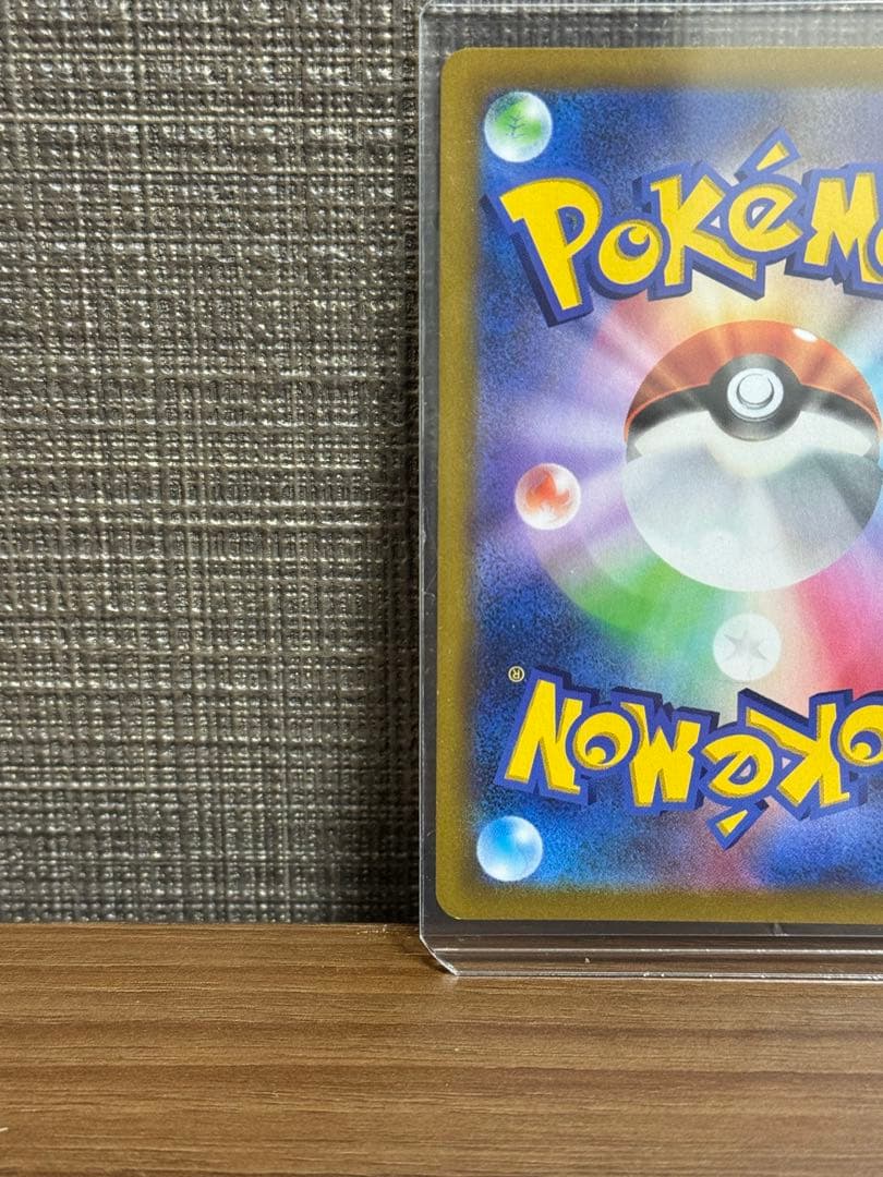 Pokemon Yuu-ri SR — S High Class Pack VMAX Climax 276/184 — Japanese