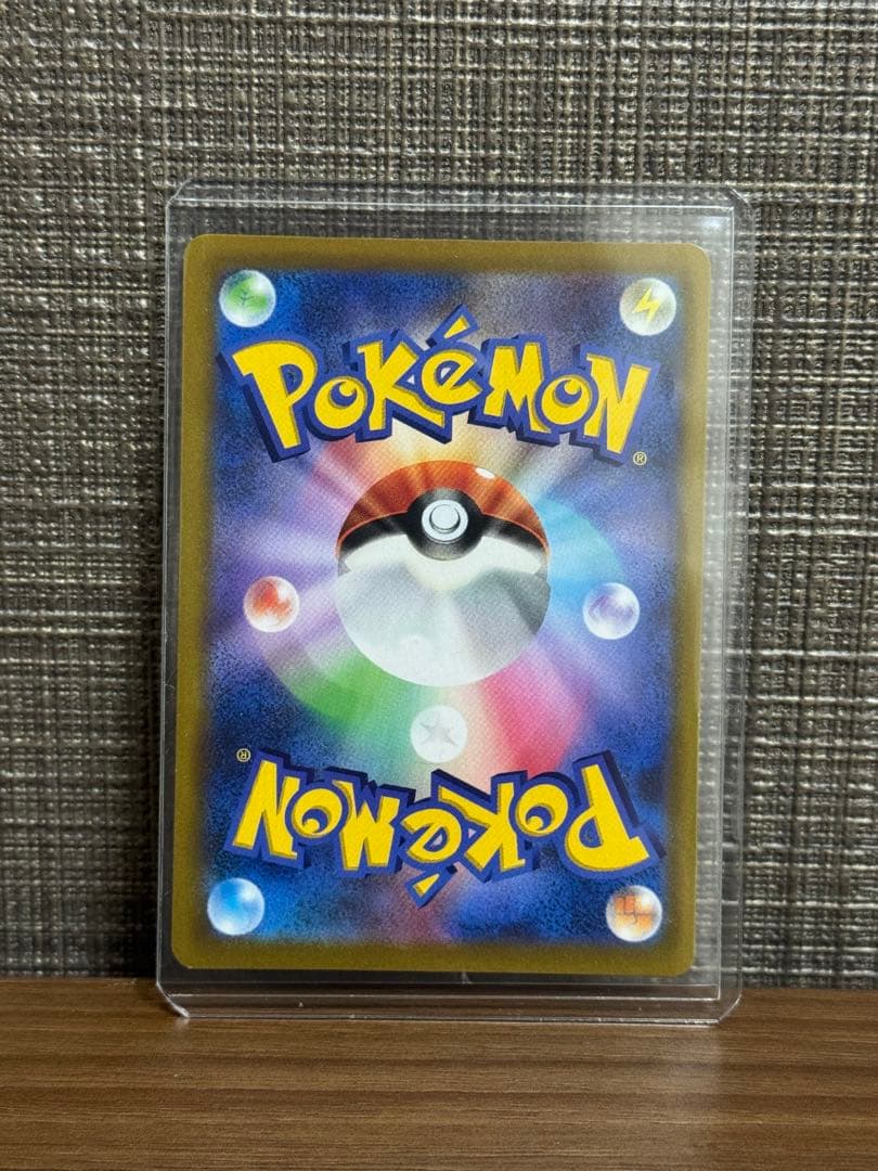 Pokemon Yuu-ri SR — S High Class Pack VMAX Climax 276/184 — Japanese