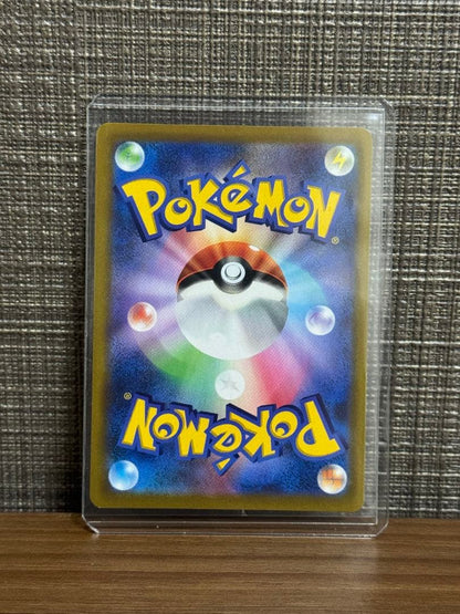 Pokemon Yuu-ri SR — S High Class Pack VMAX Climax 276/184 — Japanese