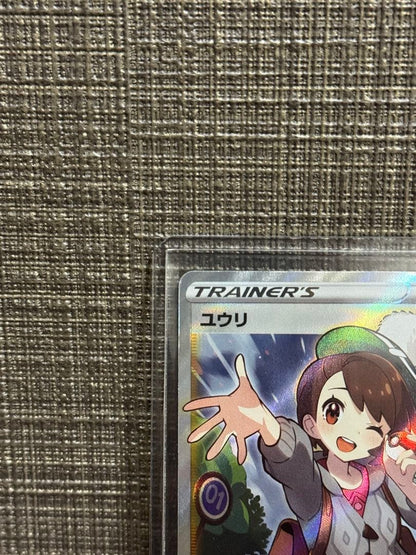 Pokemon Yuu-ri SR — S High Class Pack VMAX Climax 276/184 — Japanese