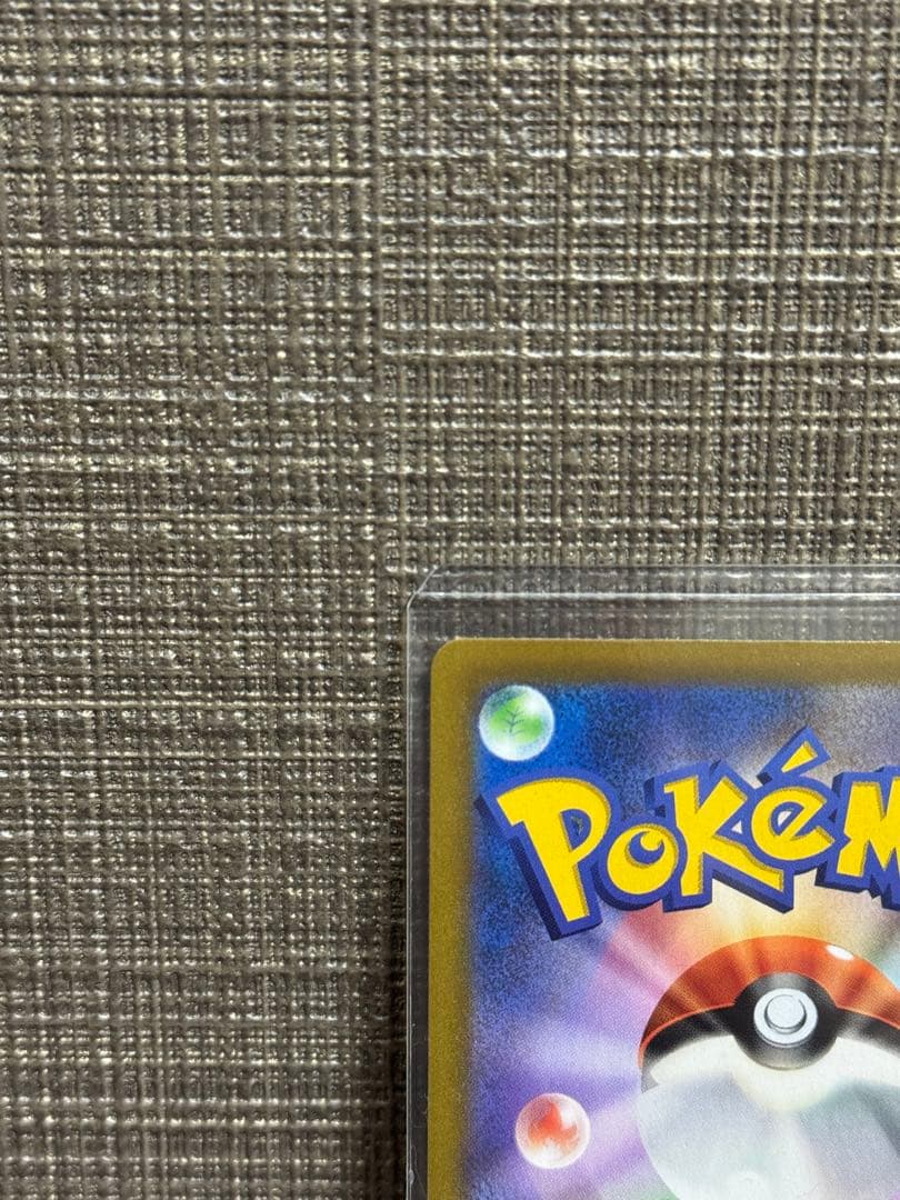 Pokemon Yuu-ri SR — S High Class Pack VMAX Climax 276/184 — Japanese