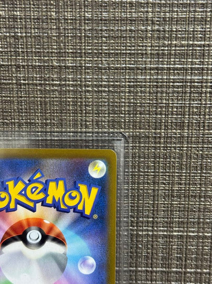 Pokemon Yuu-ri SR — S High Class Pack VMAX Climax 276/184 — Japanese