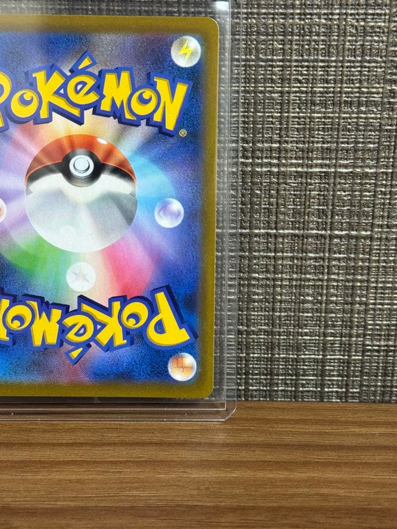Pokemon Yuu-ri SR — S High Class Pack VMAX Climax 276/184 — Japanese