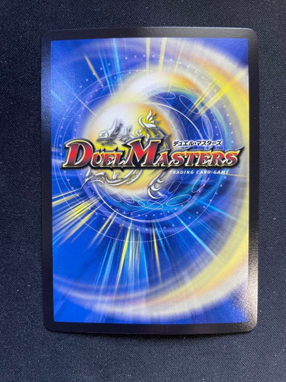 Duel Masters Soaring Dragon 5000VT Diamond — Japanese