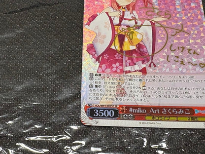 Weiss Schwarz hololive production Sakura Miko — Japanese