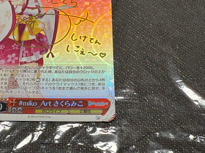 Weiss Schwarz hololive production Sakura Miko — Japanese