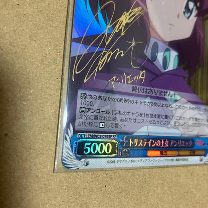 Weiss Schwarz The Familiar of Zero: Louise Montmorency — Japanese