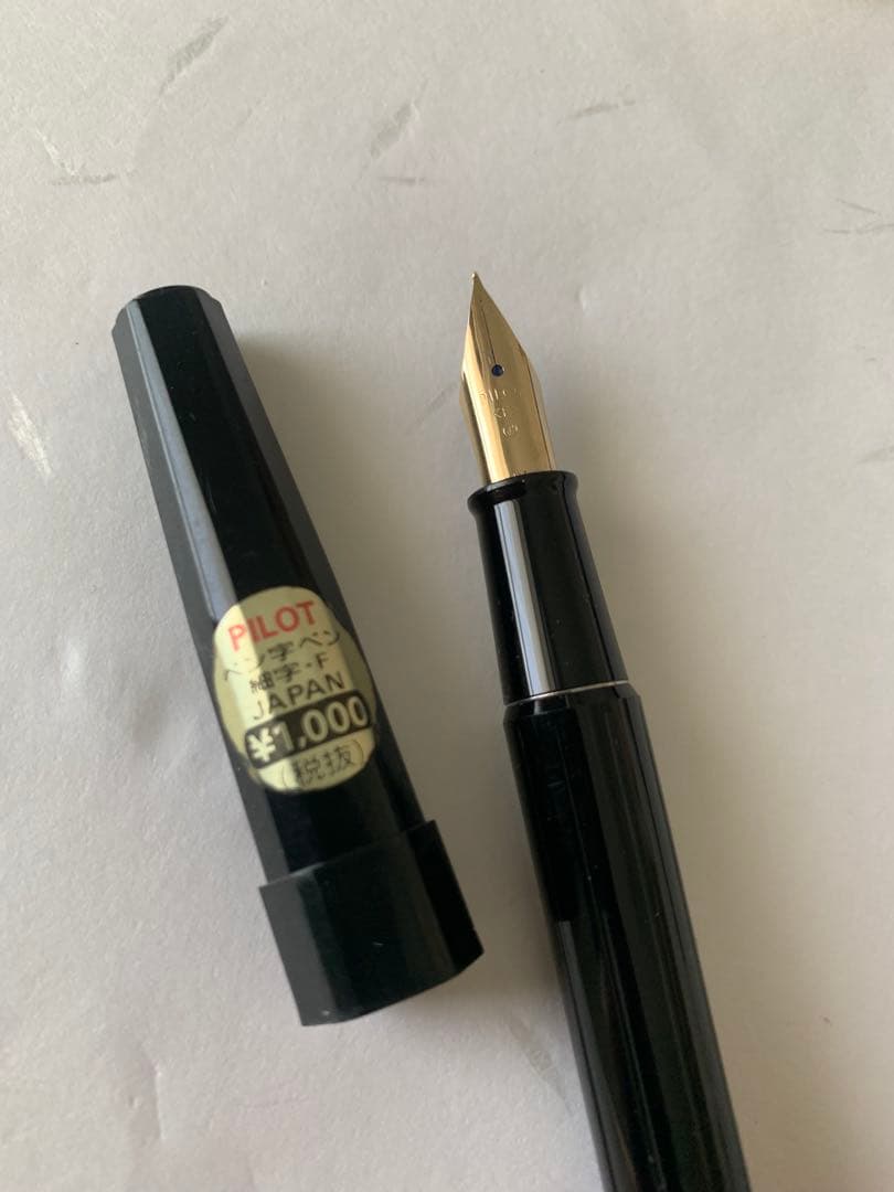 Used Pilot Desk Pen 2-piece fountain pen set with slightly tarnished tip