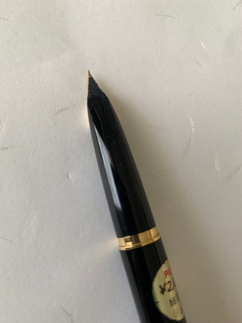 Used Pilot Desk Pen 2-piece fountain pen set with slightly tarnished tip