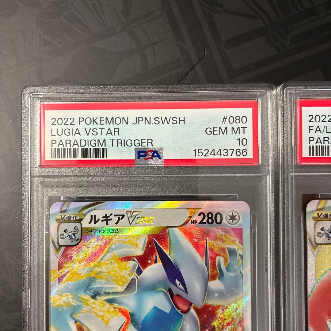 PSA 10 Pokemon Lugia VSTAR — Japanese