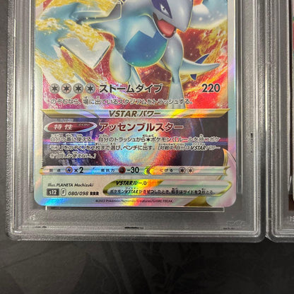 PSA 10 Pokemon Lugia VSTAR — Japanese