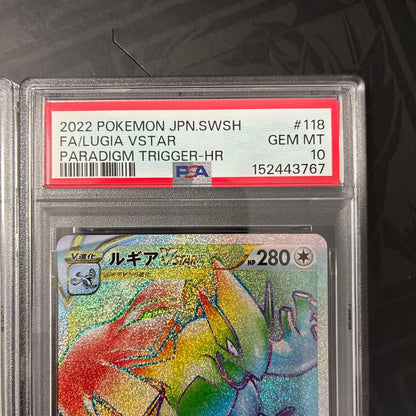 PSA 10 Pokemon Lugia VSTAR — Japanese