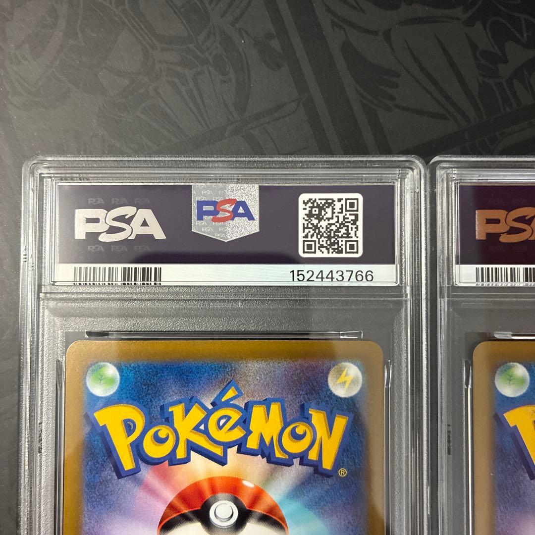 PSA 10 Pokemon Lugia VSTAR — Japanese