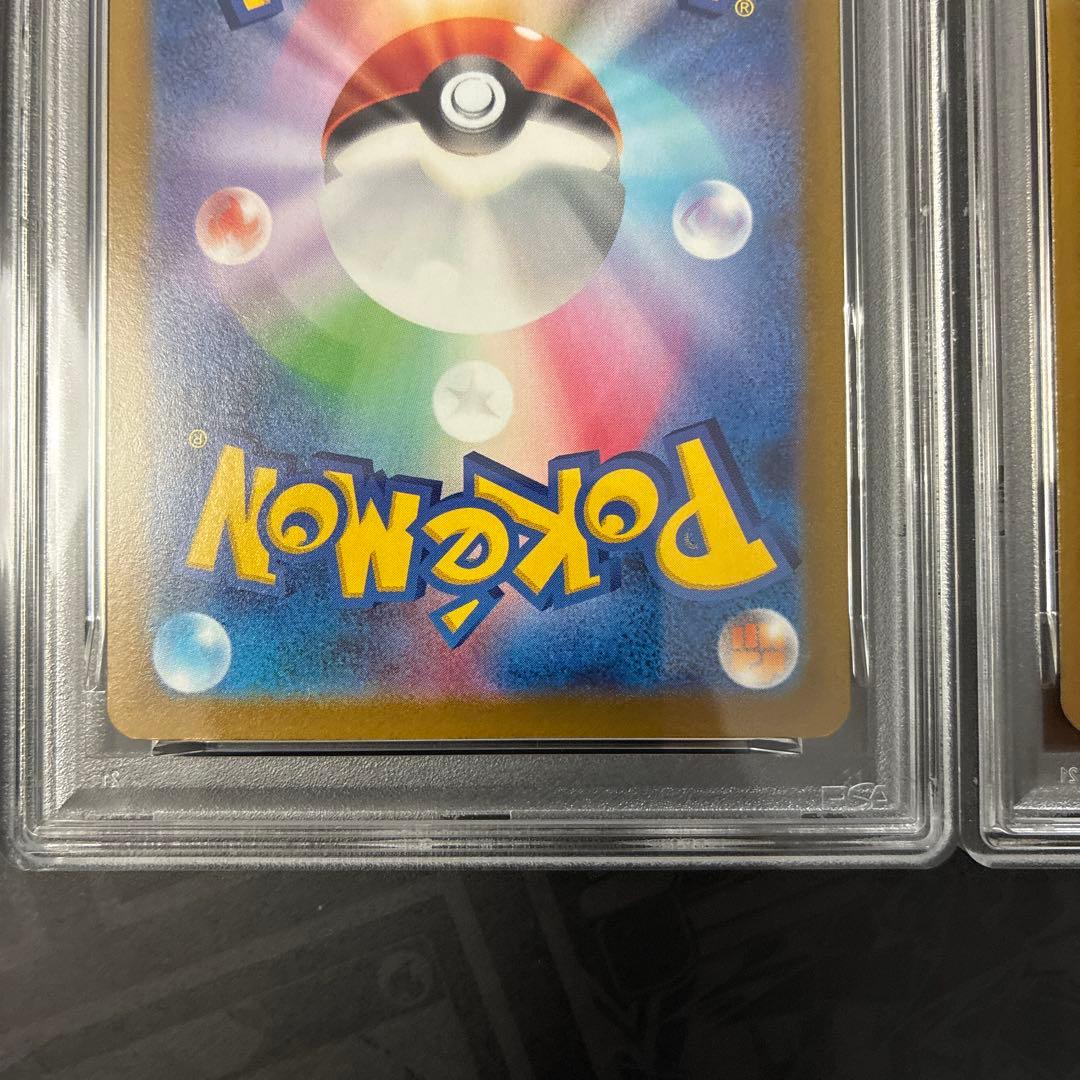 PSA 10 Pokemon Lugia VSTAR — Japanese