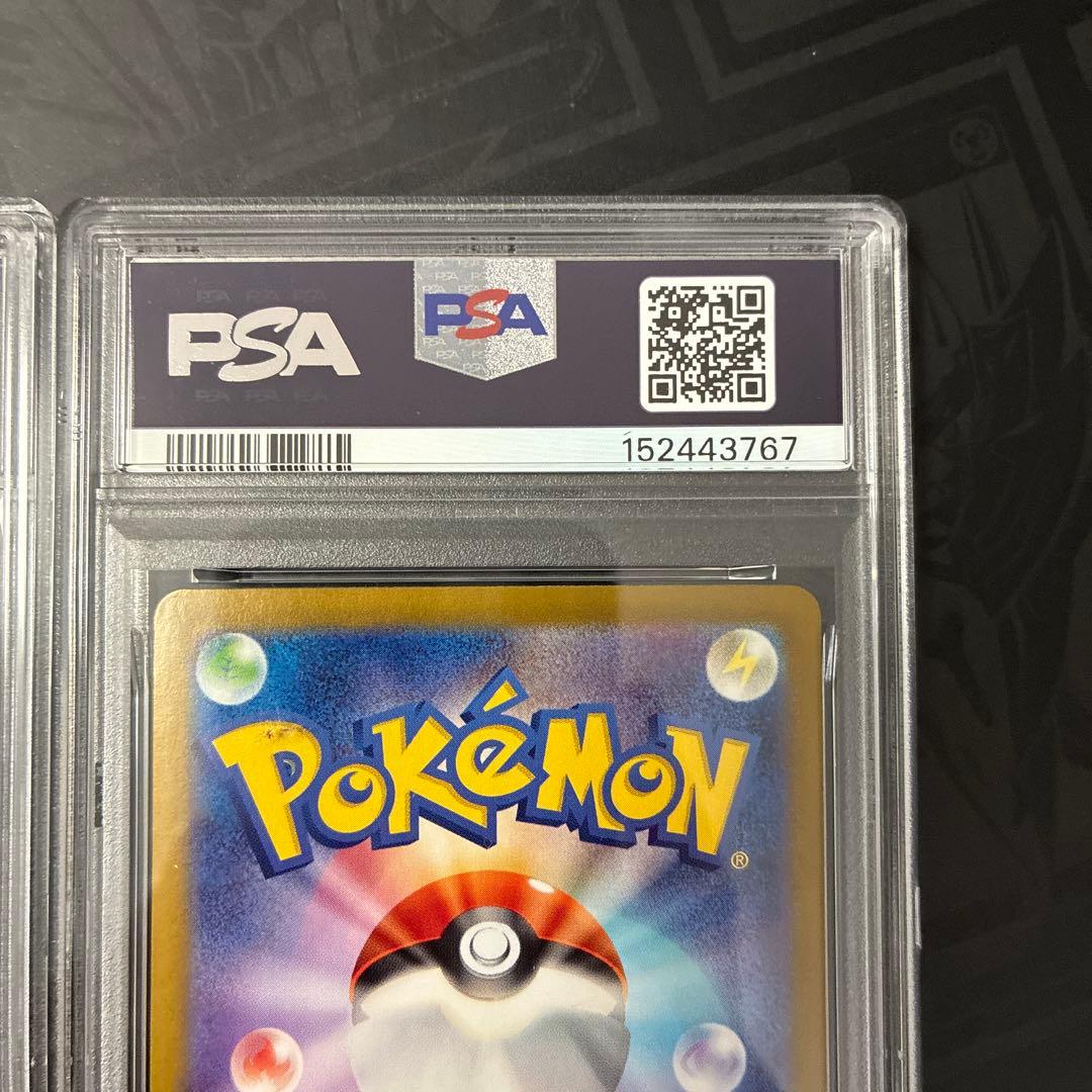 PSA 10 Pokemon Lugia VSTAR — Japanese