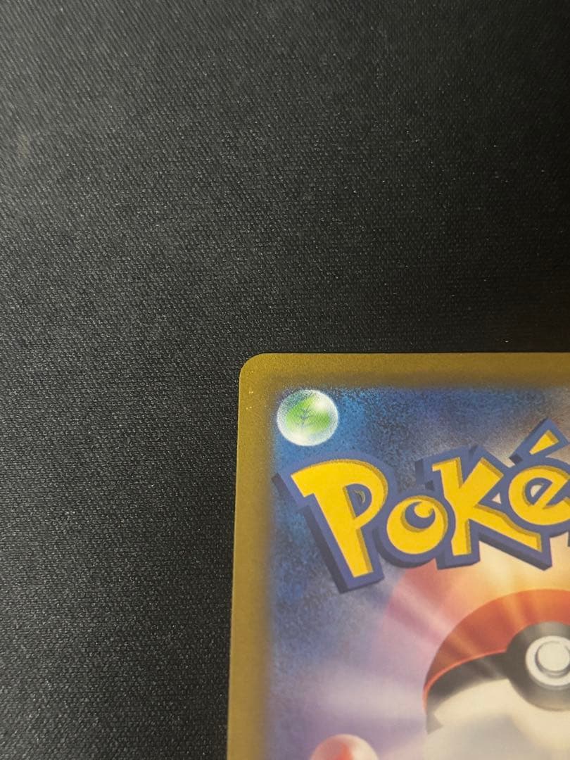 Pokemon Lugia VSTAR — 123/098 — Japanese
