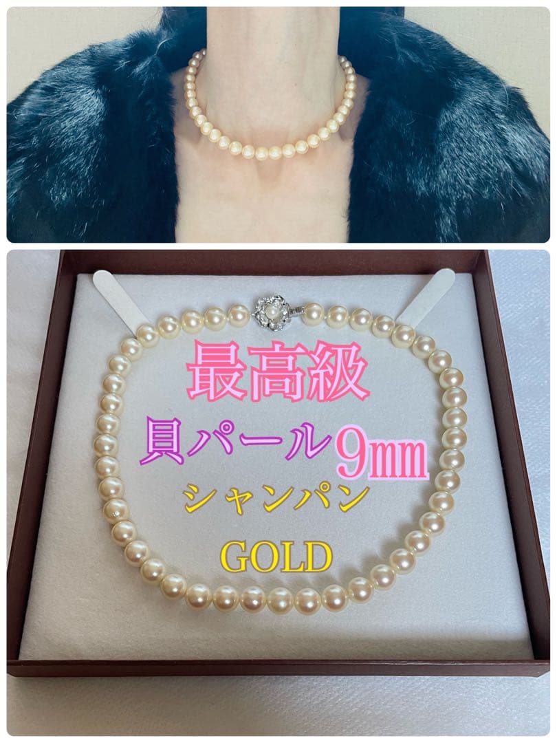 Pink pearl necklace with 9mm cowrie pearls in champagne gold color and silver clasp, 39cm length