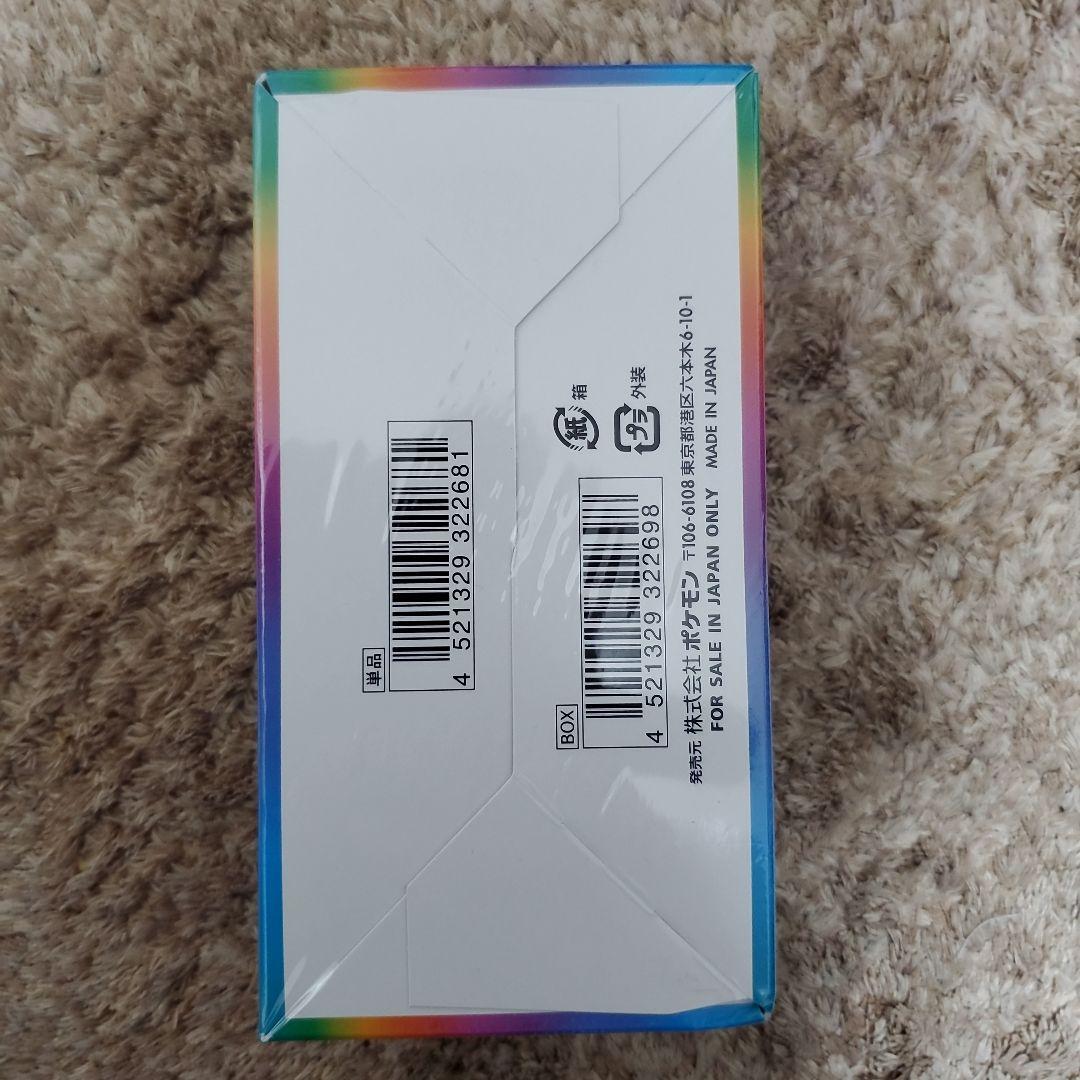 Pokemon Pokémon Card High Class Pack VMAX Climax Box Unopened Shrink-Wrapped Box — S High Class Pack VMAX Climax — Japanese