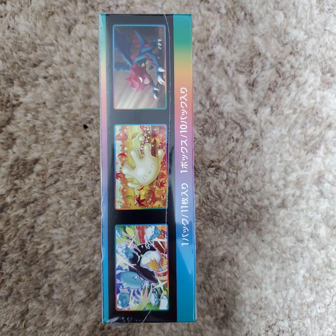 Pokemon Pokémon Card High Class Pack VMAX Climax Box Unopened Shrink-Wrapped Box — S High Class Pack VMAX Climax — Japanese