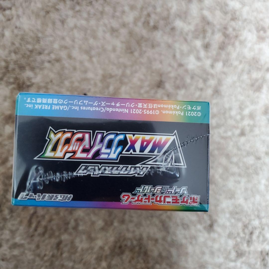 Pokemon Pokémon Card High Class Pack VMAX Climax Box Unopened Shrink-Wrapped Box — S High Class Pack VMAX Climax — Japanese