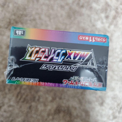 Pokemon Pokémon Card High Class Pack VMAX Climax Box Unopened Shrink-Wrapped Box — S High Class Pack VMAX Climax — Japanese