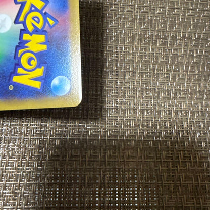 Pokemon Pikachu AR — S High Class Pack VSTAR Universe 250/172 — Japanese